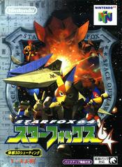 Star Fox 64 - Japanese